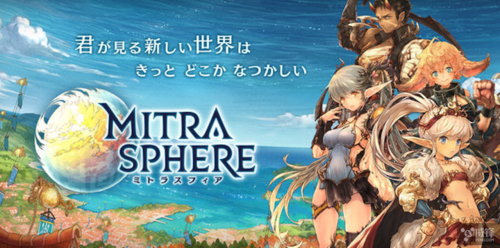 幻想rpg《mitra sphere》发售日公布!