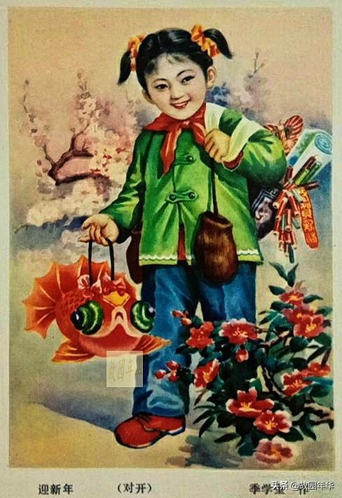 精选一组新年好及万象更新年画欢欢喜喜迎接2022新的一年