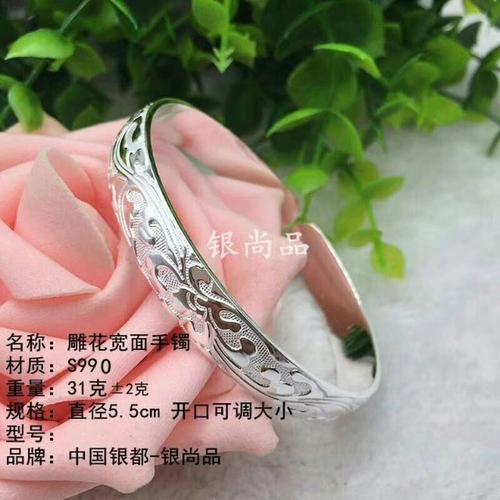 【银尚品】崇尚品质,银品:只做990&999的纯银产品.欢迎来电骚扰