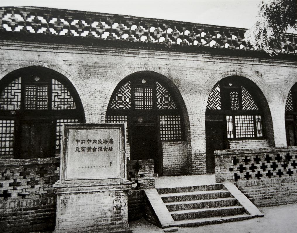 关乎抗日民族统一战线的瓦窑堡会议会址.视觉中国供图