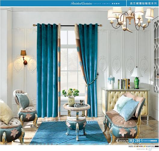 一价全包法兰绒镶钻贴花成品窗帘,德国精工,健康环保,支持定制