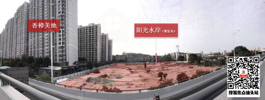 阳光水岸雅居实景图_阳光水岸雅居环境怎么样-汕头搜狐焦点网