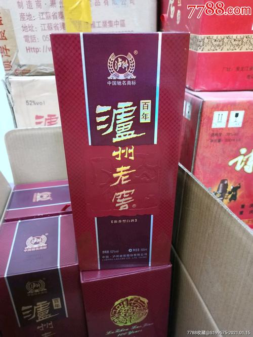 52度泸州老窖百年6瓶:2009年5瓶.2011年1瓶