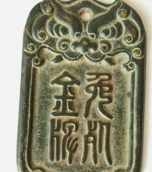 老伯拿祖传古董去鉴宝,称乾隆御赐"免死金牌",专家:你