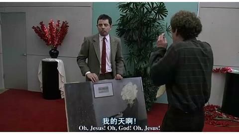 憨豆先生的大灾难