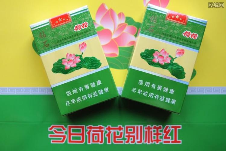 钻石荷花烟多少钱一条2020年最新价目表