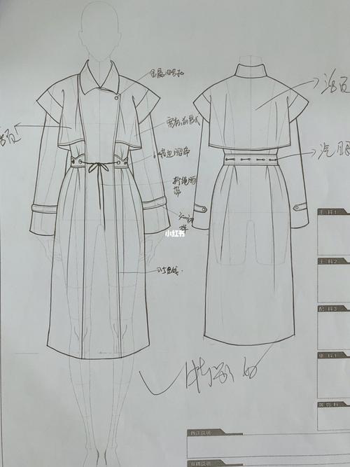 服装设计·款式图_服装设计_风衣_手绘_时尚_穿搭