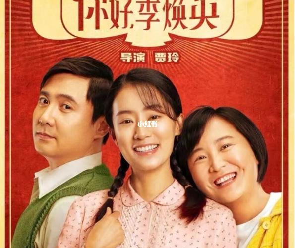 贾玲电影《你好,李焕英》角色漫画手绘头像_漫画_手绘