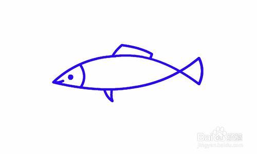 今天教大家画出一条小鱼.