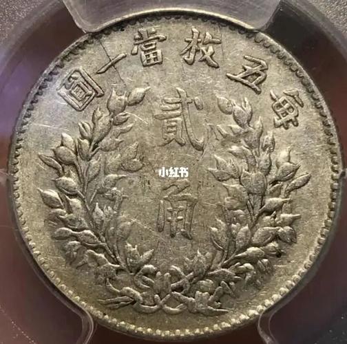 2021年11月银元价格表_银元_兴趣爱好_兴趣爱好其他