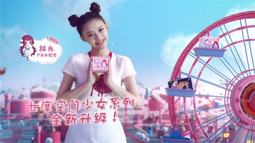 七度空间冠名wucg2018 开创电竞营销新纪元