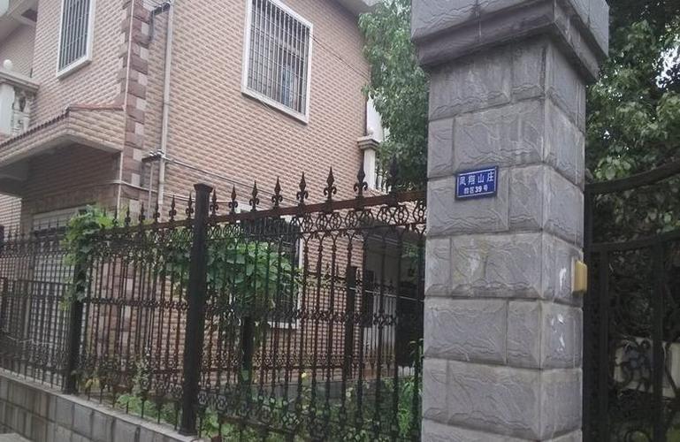 凤翔山庄别墅