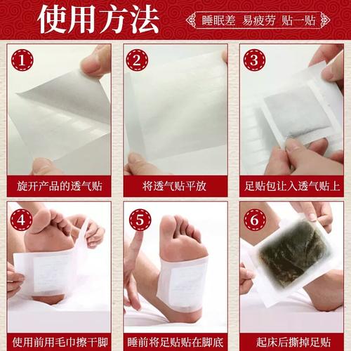 蕲艾草足贴养生正品艾贴祛湿艾贴去湿气睡眠脚贴艾叶艾灸足贴