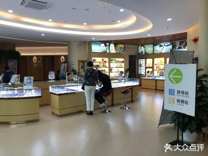 爱尔英智眼科医院(潘家园店)图片 - 第3张