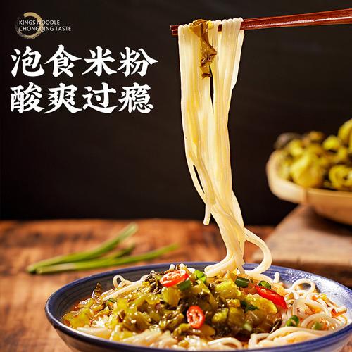 金牌干溜特产重庆小面干拌面酸菜米线1984酸辣粉3盒组合食品美食默认