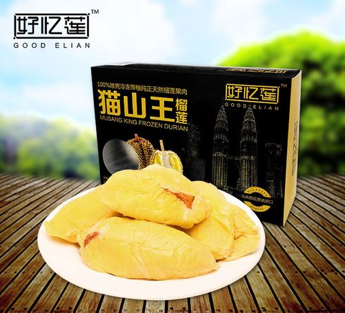 好忆莲马来西亚d197猫山王榴莲冰冻果肉批发果园直供质量保证长期供货