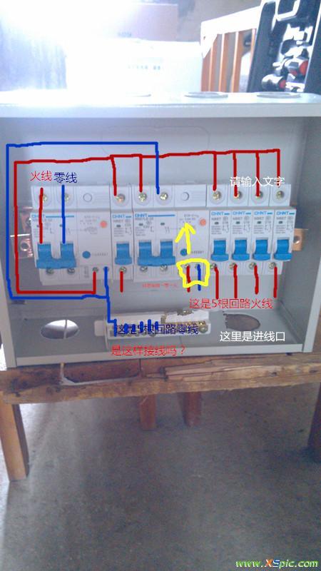 空气开关接线图到底怎么接.主要说明漏电保护器.最好全方位解析.谢谢.
