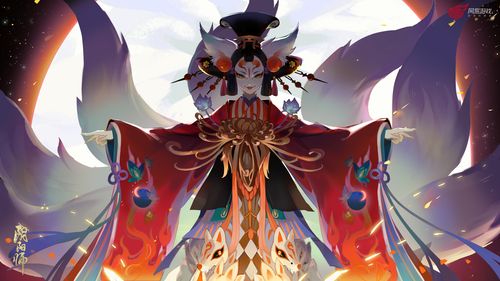 阴阳师高清壁纸