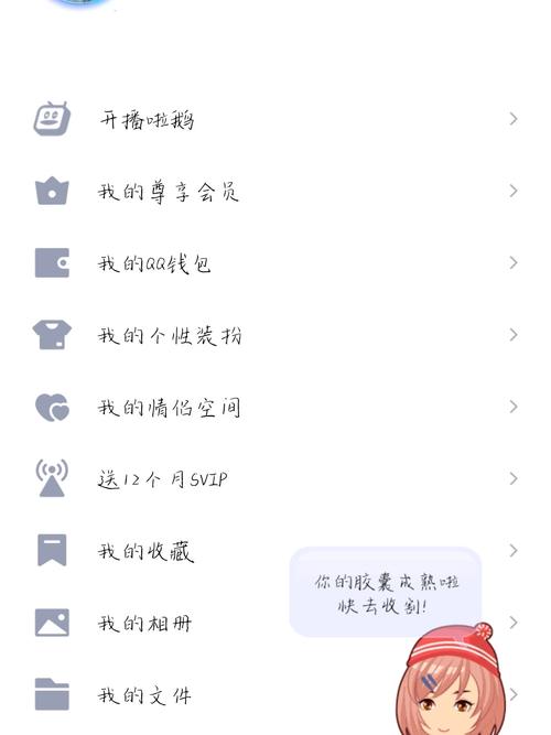 qq处关系呀_素材_素材_文字素材