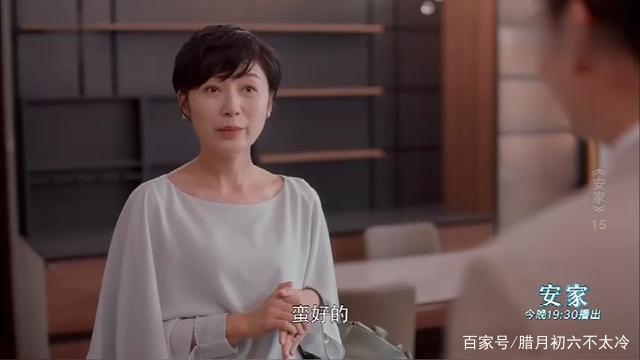 安家:透过这部戏,大胆预测,明星演员客串将成为常态