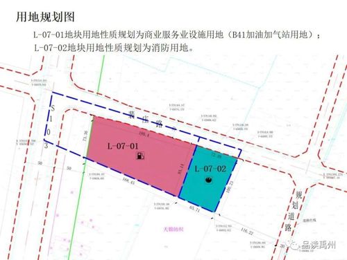 禹州最新一批规划!