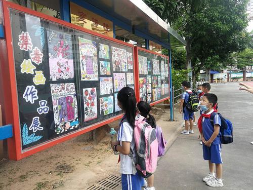 2020年东星小学"禁毒绘画比赛"集锦