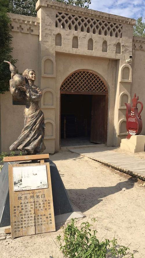 《哈密情缘》(3)哈密坎尔井