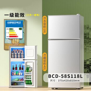 小型双开门电冰箱家用宿舍租房冷冻藏迷你节能省电一级能效 双门【甄