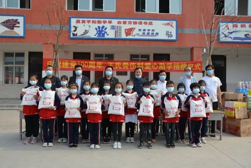 5月20日,大名县王氏正骨王海峰一行人来到金滩镇金中小学,开展了爱心