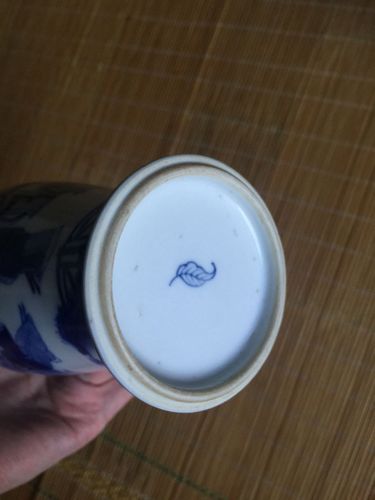 求鉴定,康熙树叶款瓷器