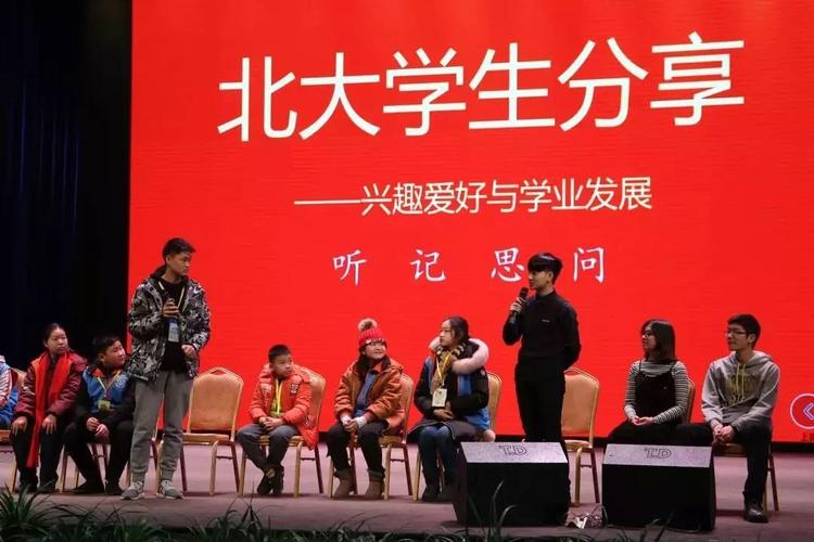 与北大清华学哥学姐一起早习,一起记忆,一起pk