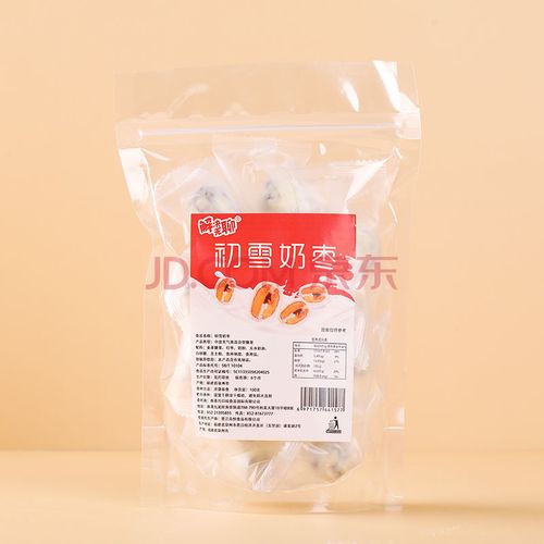 奶枣网红同款薛记夹巴旦木杏仁炒货年货零食小奶枣独立包装 【100g丨