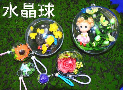 制作配件塑料透明手工丝网水晶球钥匙扣