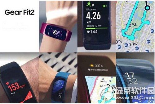 三星gear fit2什么时候发布 三星gear fit2智能手环发布时间