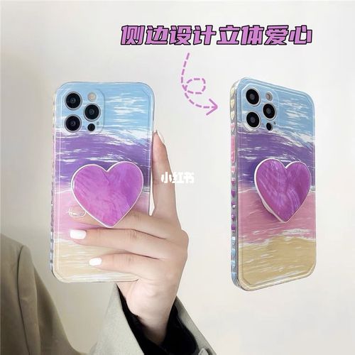 今年特别流行的渐变色手机壳来咯～_手机壳_支架_设计