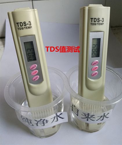 特价水质检测器tds3测试笔自来水硬度饮用水ro净水机工具监测仪