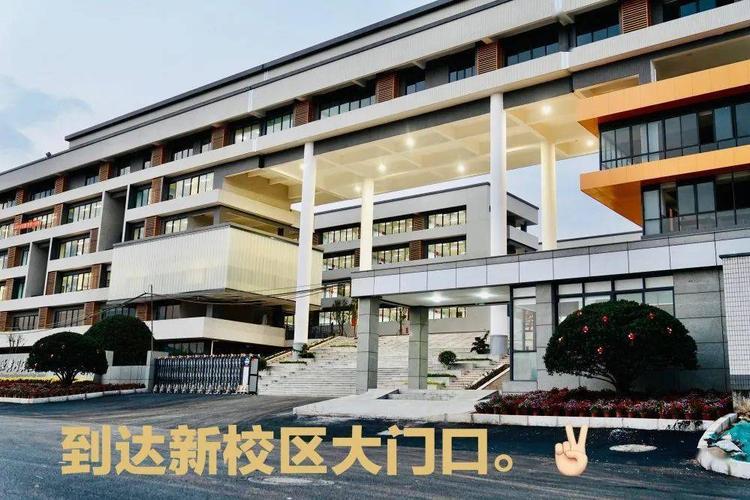 我在新校区|河源黄冈实验中学新校区位置指引