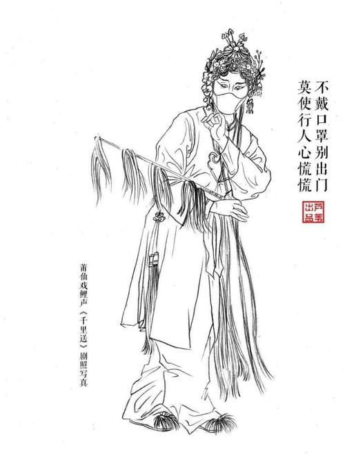 福建艺术战"疫"|千年莆仙戏诗意白描,此时无声胜有声