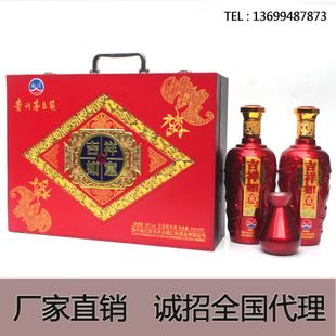 低价白酒礼盒批发贵州茅台镇吉祥如意双瓶酒厂家直销来样加工oem