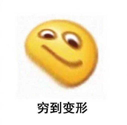 贫穷让我好想想想想想上班!