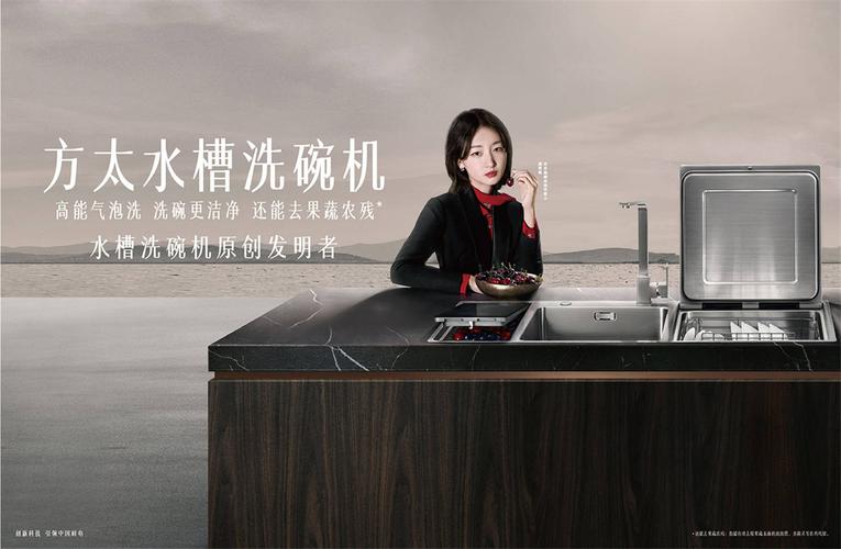 而这次从方太选择陈坤和周冬雨作为品牌全球代言人,并基于两人各自所