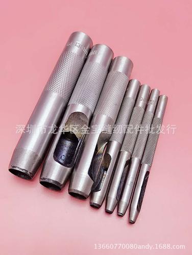 精品皮带冲元冲圆冲子手工diy工具精钢皮带冲子冲孔21mm-32mm