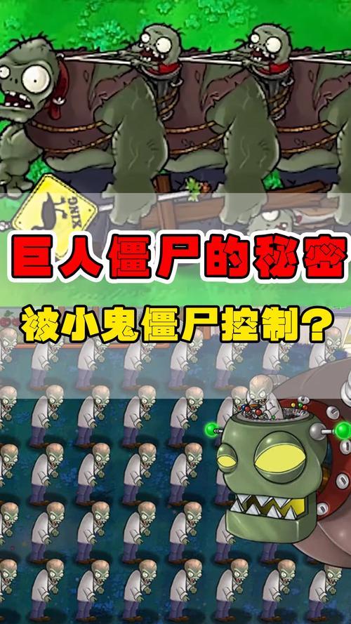 细思极恐!_植物大战僵尸_游戏_主机游戏_单机游戏