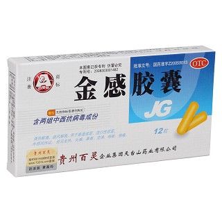 金感胶囊