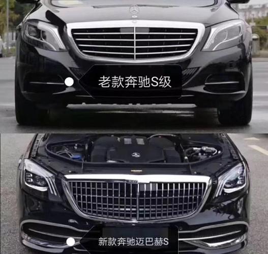 适用老款奔驰s级w222改装升级新款迈巴赫前包围后包围前灯尾灯