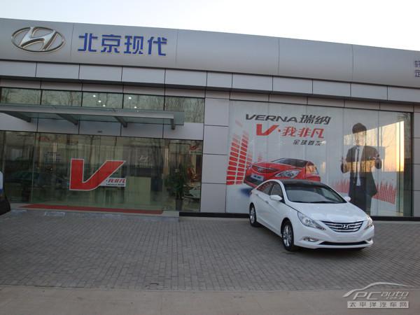 北京现代轩宇定州4s店 落户定州轩宇汽车贸易园区