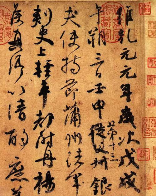 《祭侄文稿》是唐代书法家颜真卿为自己的侄子季明在"安史之乱