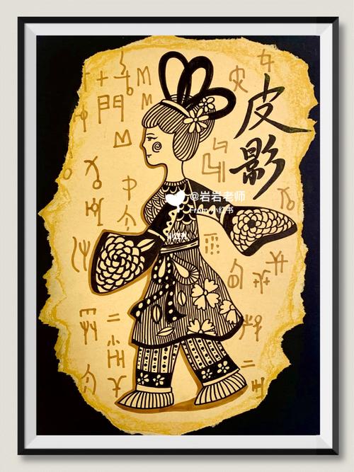 皮影 线描 少儿美术 儿童画 96_儿童画_美术_线描_文化_绘画