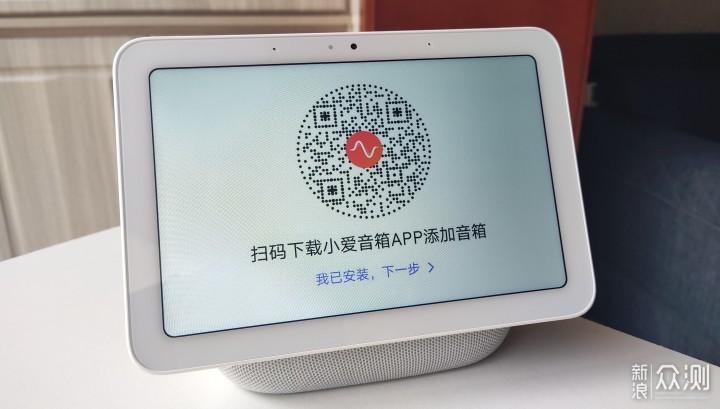 买音响,送平板——小爱触屏音箱pro 8深度体验