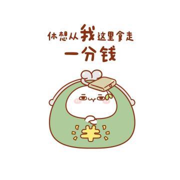 卖手机字样头像图片